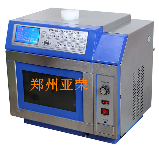 MCR-3微波化學反應(yīng)器